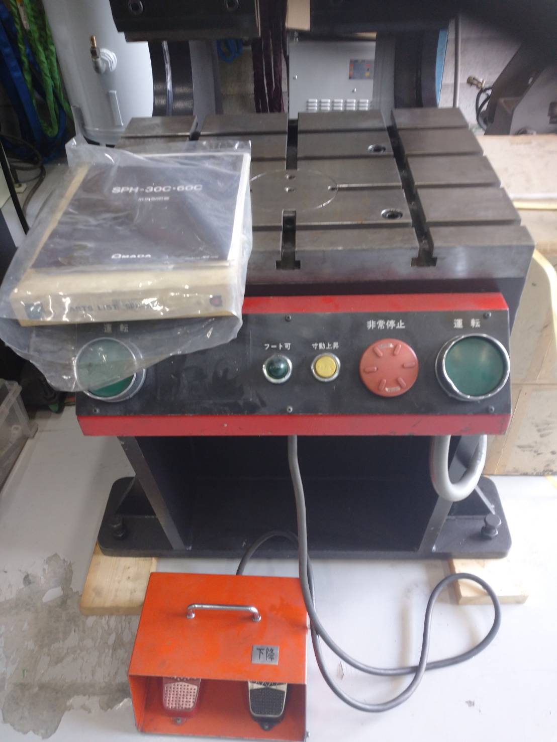 アマダ 万能油圧ベンダー SPH-30C