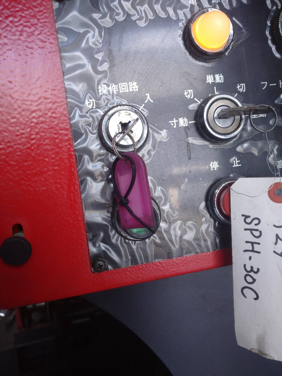 アマダ 万能油圧ベンダー SPH-30C