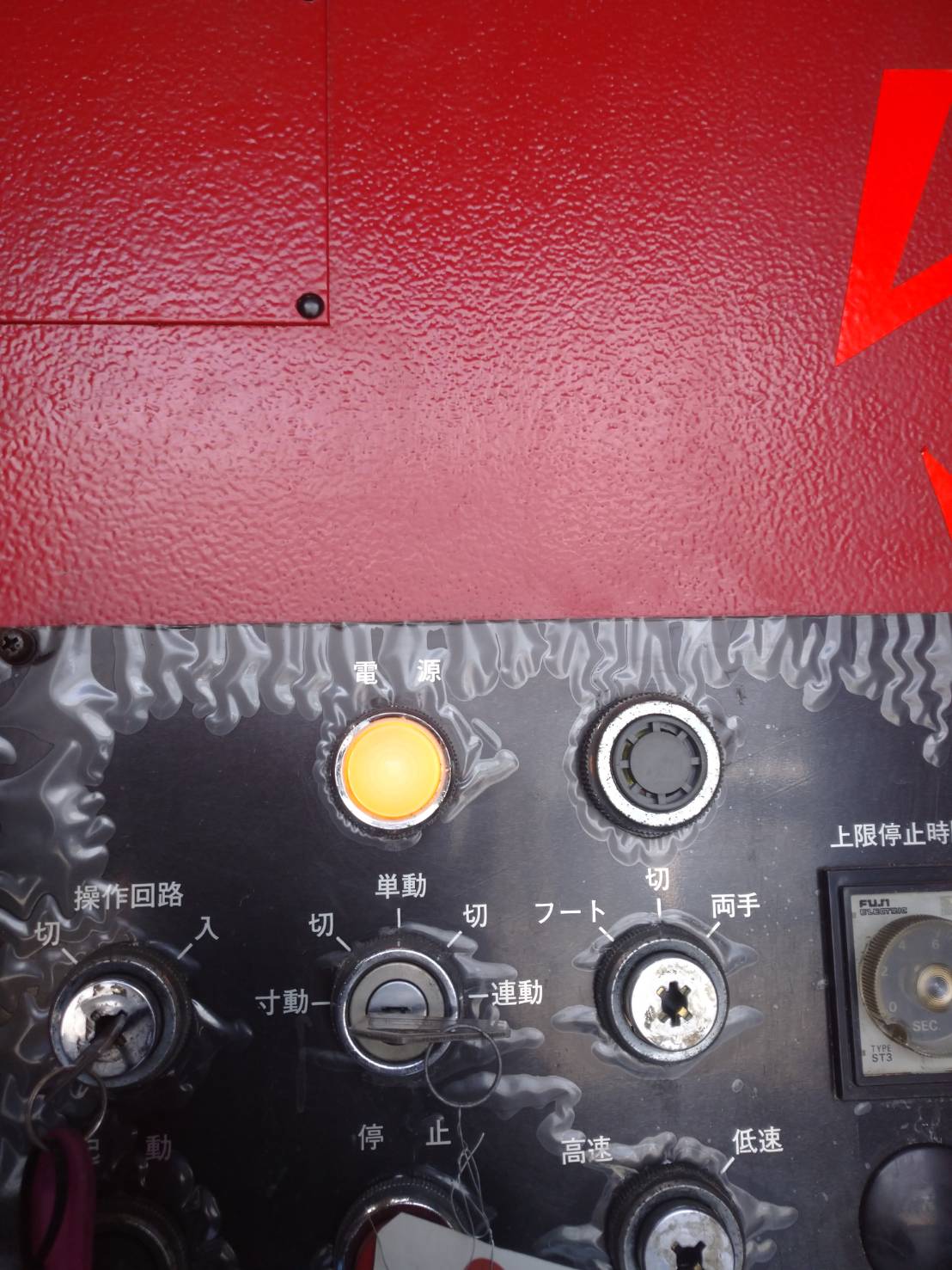 アマダ 万能油圧ベンダー SPH-30C