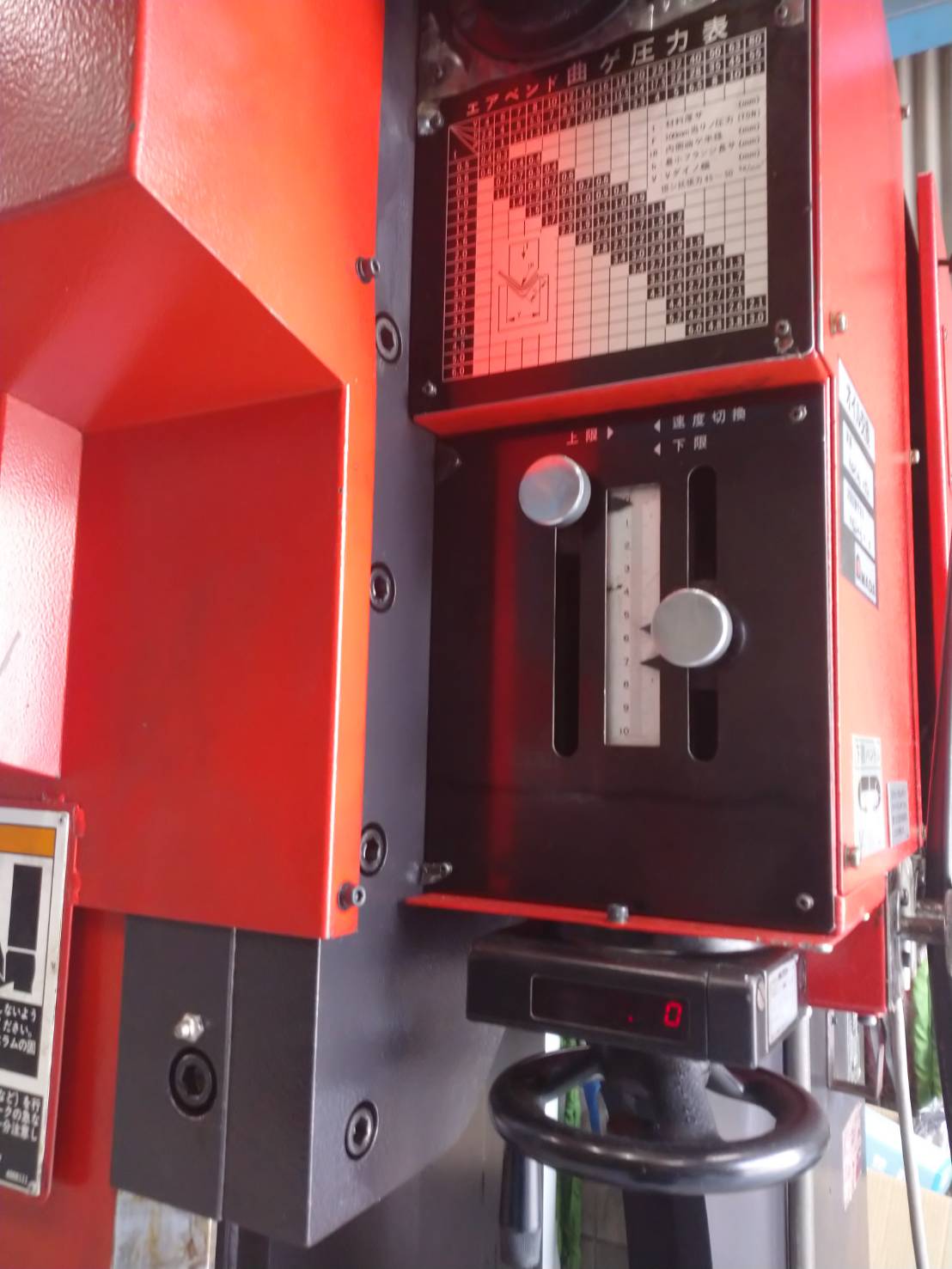 アマダ 万能油圧ベンダー SPH-30C