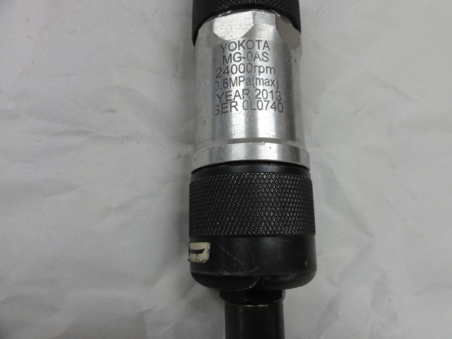 ヨコタ工業 ミゼットグラインダー MG0AS