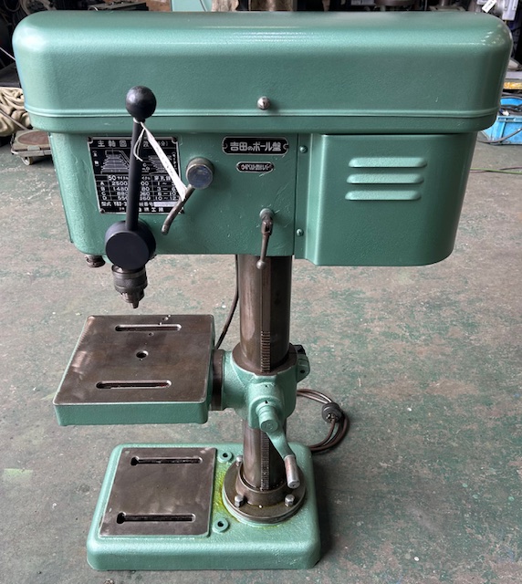 吉田鉄工所 13mm卓上ボール盤 YBD360 | マシンライフ