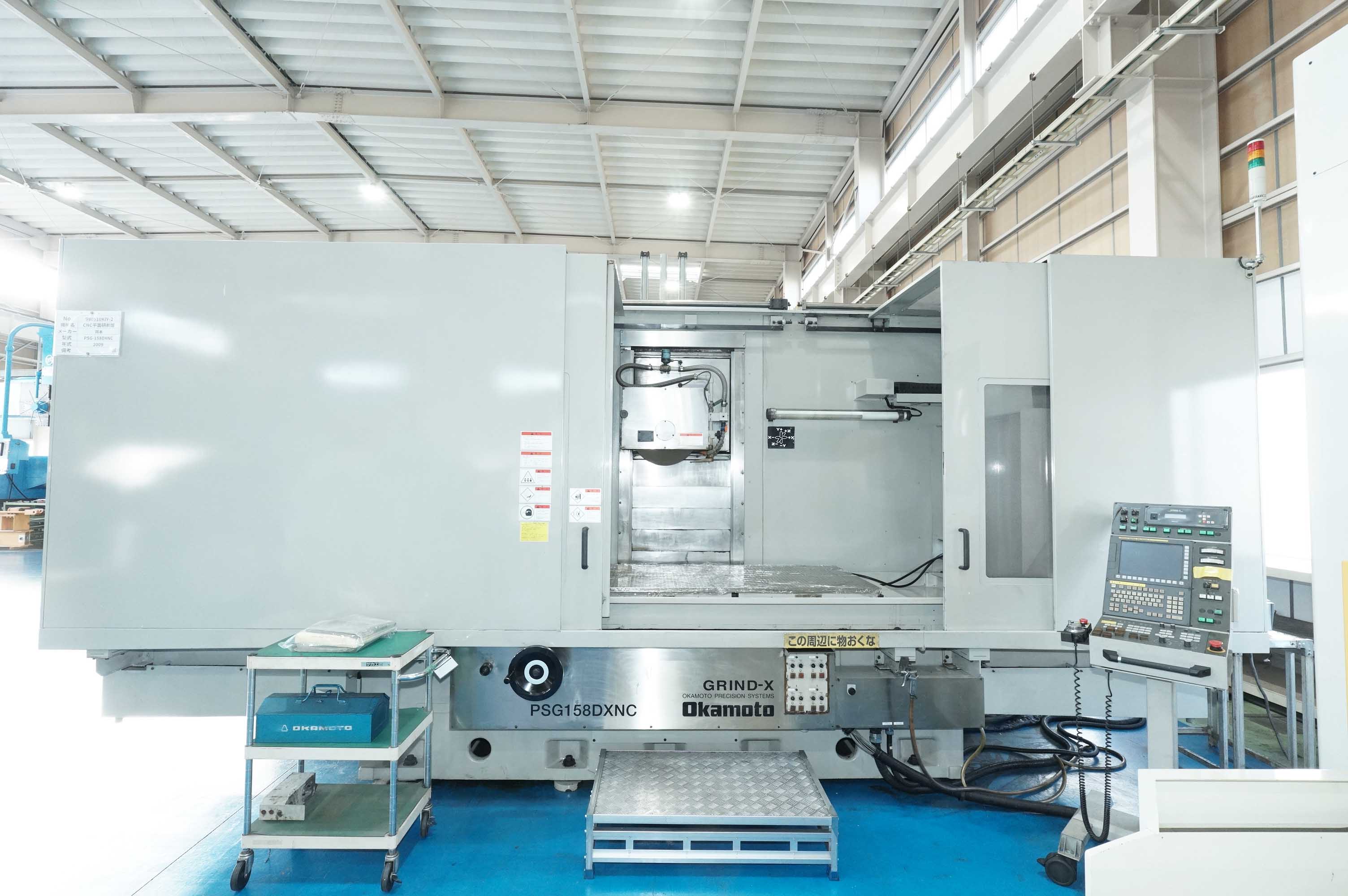 岡本工作機械製作所 NC平面研削盤 PSG-158DXNC