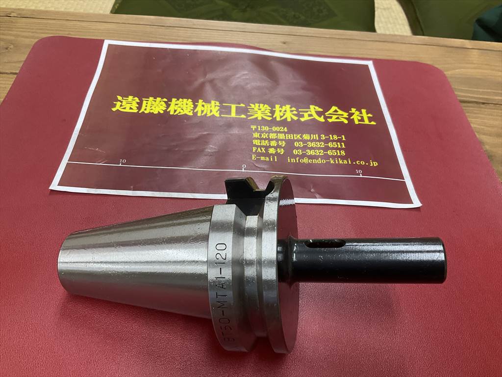 日研,NIKKEN モールステーパホルダ BT50-MTA1-120