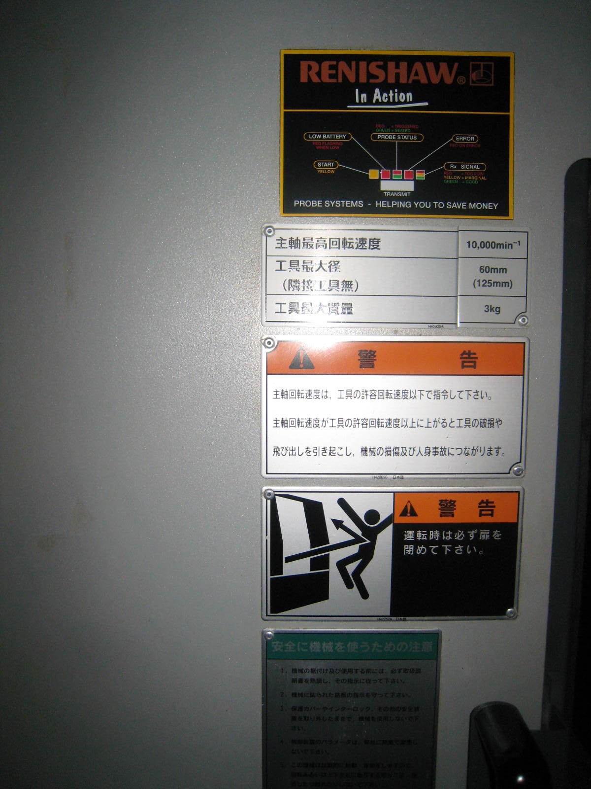 森精機 横マシニング ULTIMILL-H3000