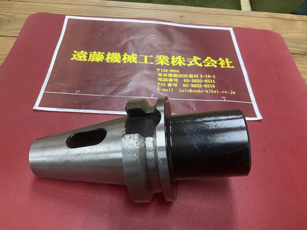 日研,NIKKEN モールステーパホルダ NBT50-MTA5-105