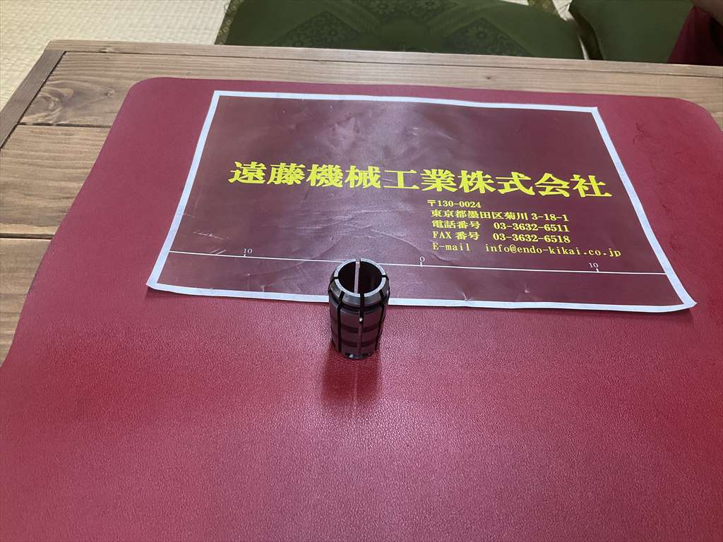 MST スプリングコレットセット C20-20×1個　計1個