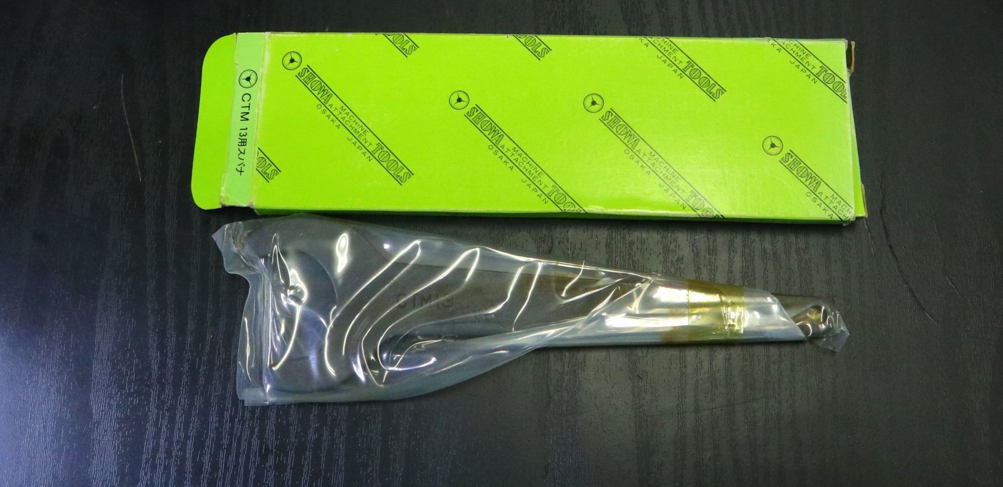 SHOWA スパナ CTM13用　未使用