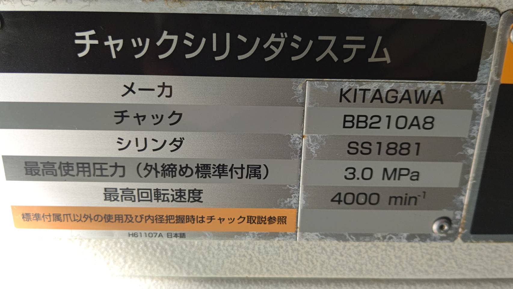 森精機 NC旋盤 NL2500Y/700