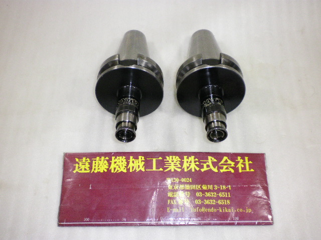 カトウ工機 BT50 SA-3型タッパー BT50-SA206-3