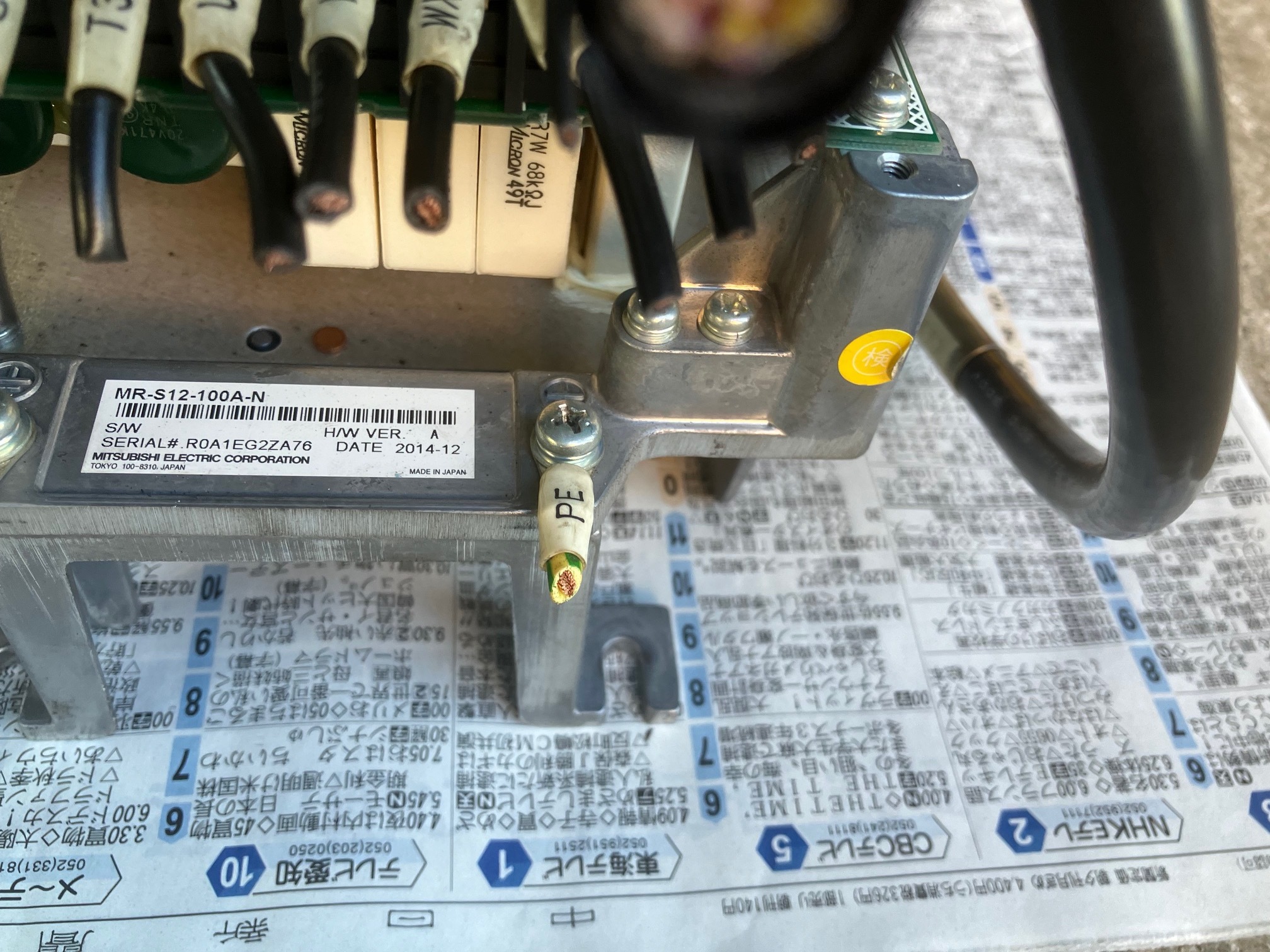 OKK サーボアンプ MHA-400V