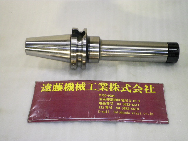 MST BT50 コレットホルダ BT50-CTA20-255