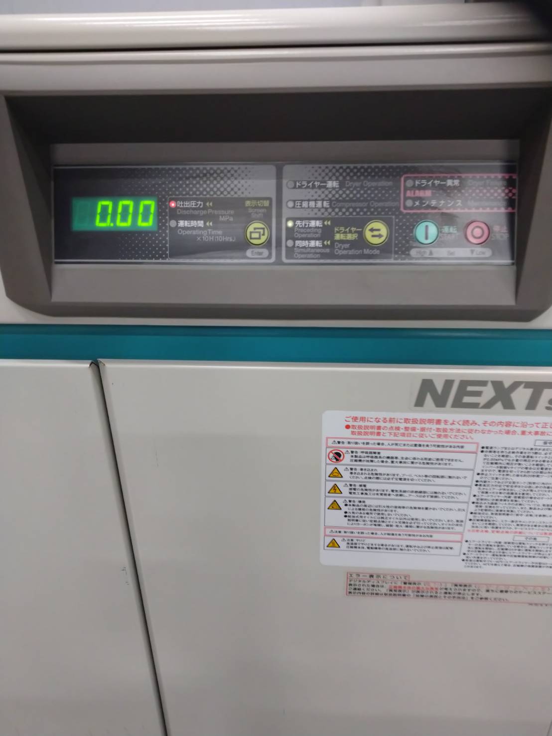 日立産機 11kwコンプレッサー POD-11MNPB6