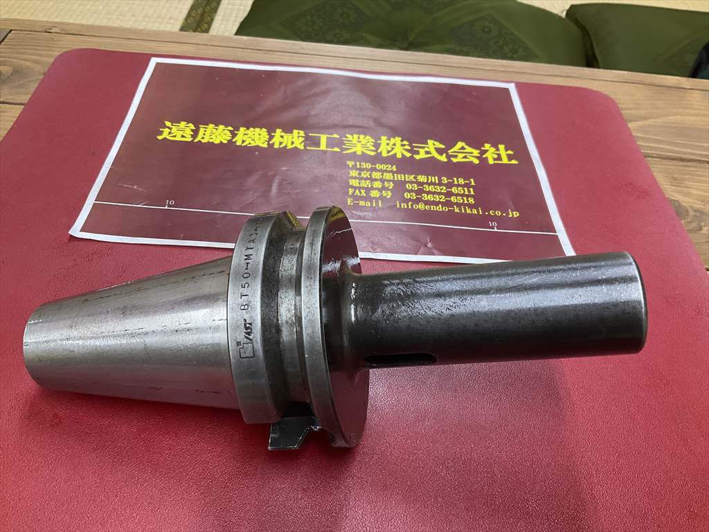 MSTコーポレーション モールステーパホルダ BT50-MTA3-150