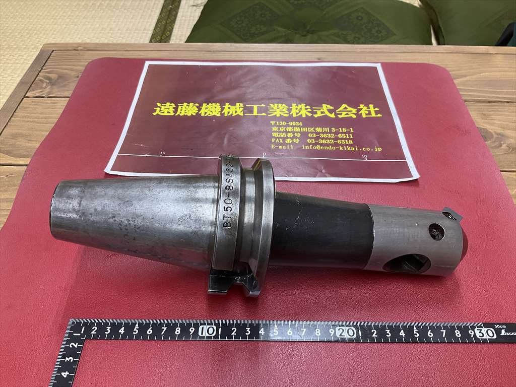 ボーリングヘッド BT50-BSA62-195