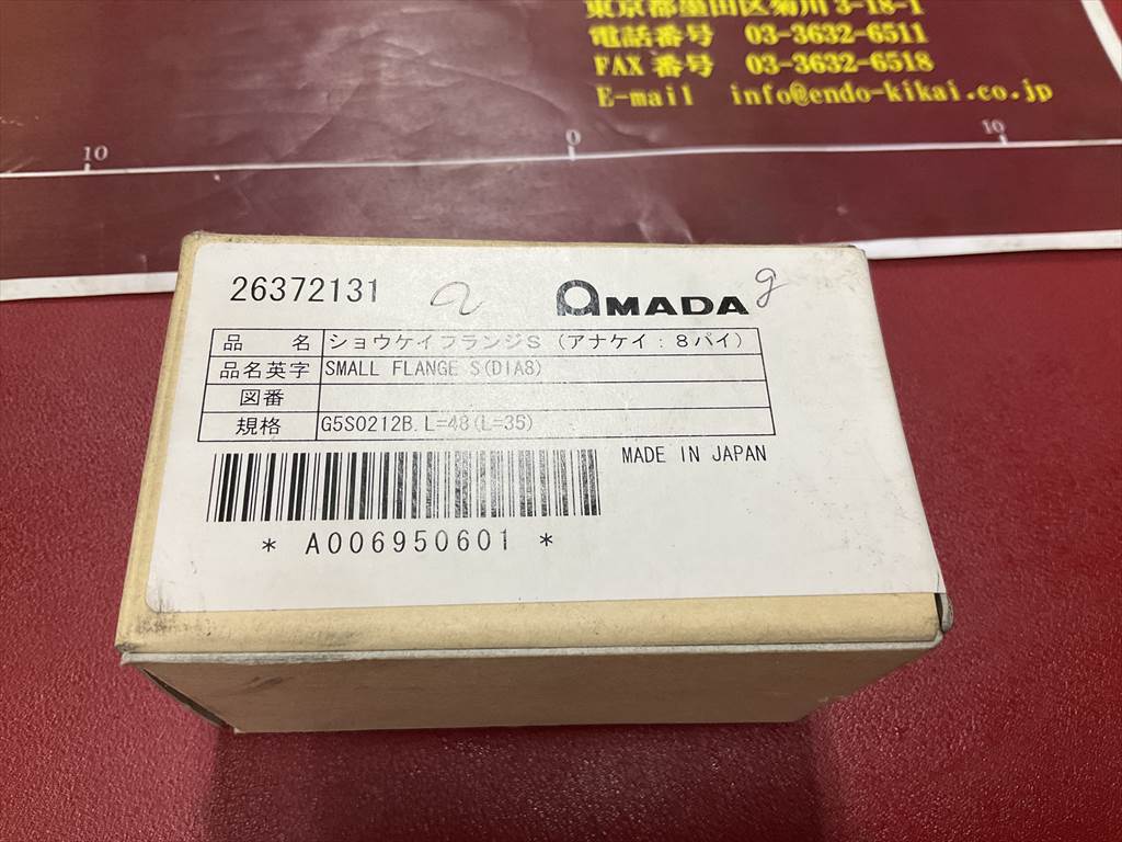 アマダ フランジ DIA8　(穴径　8パイ)