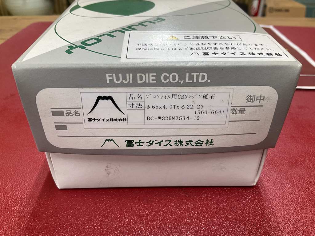 富士ダイス プロファイル用CBNレジン砥石 BC-W325N75B4-13