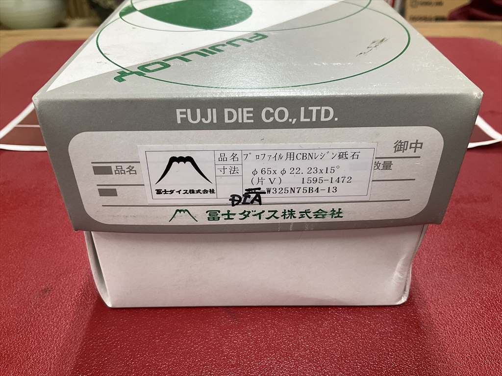 富士ダイス プロファイル用CBNレジン砥石 DIA-W325N75B4-13