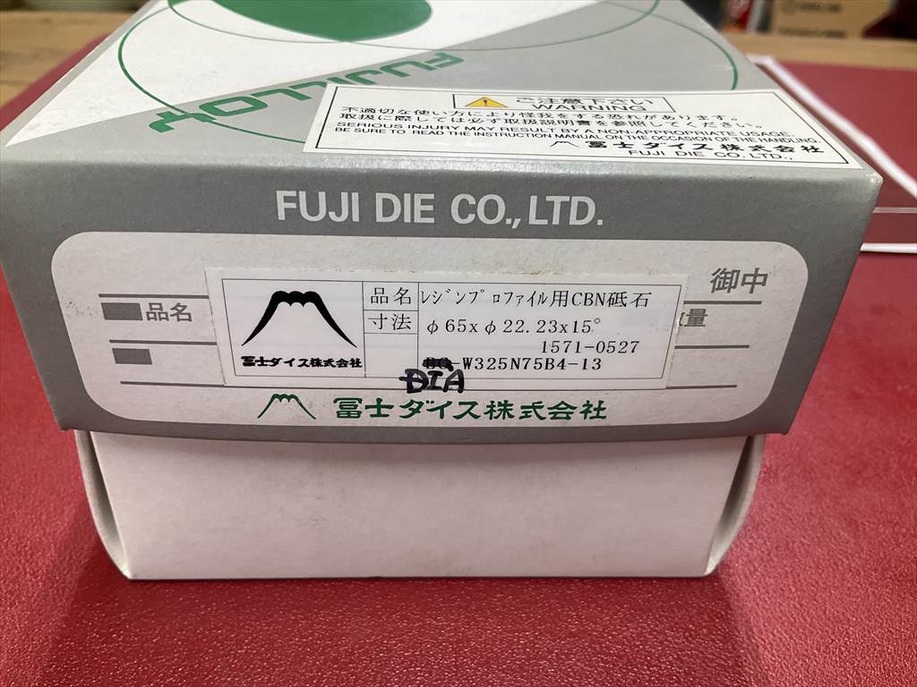 富士ダイス プロファイル用CBNレジン砥石 DIA-W325N75B4-13