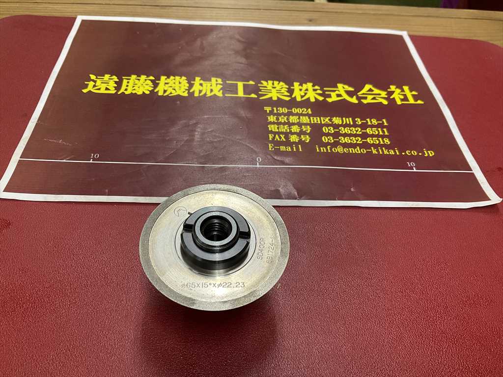 富士ダイス 電着砥石(片V) Φ65×15°×Φ22,23　砥粒SD粒度400