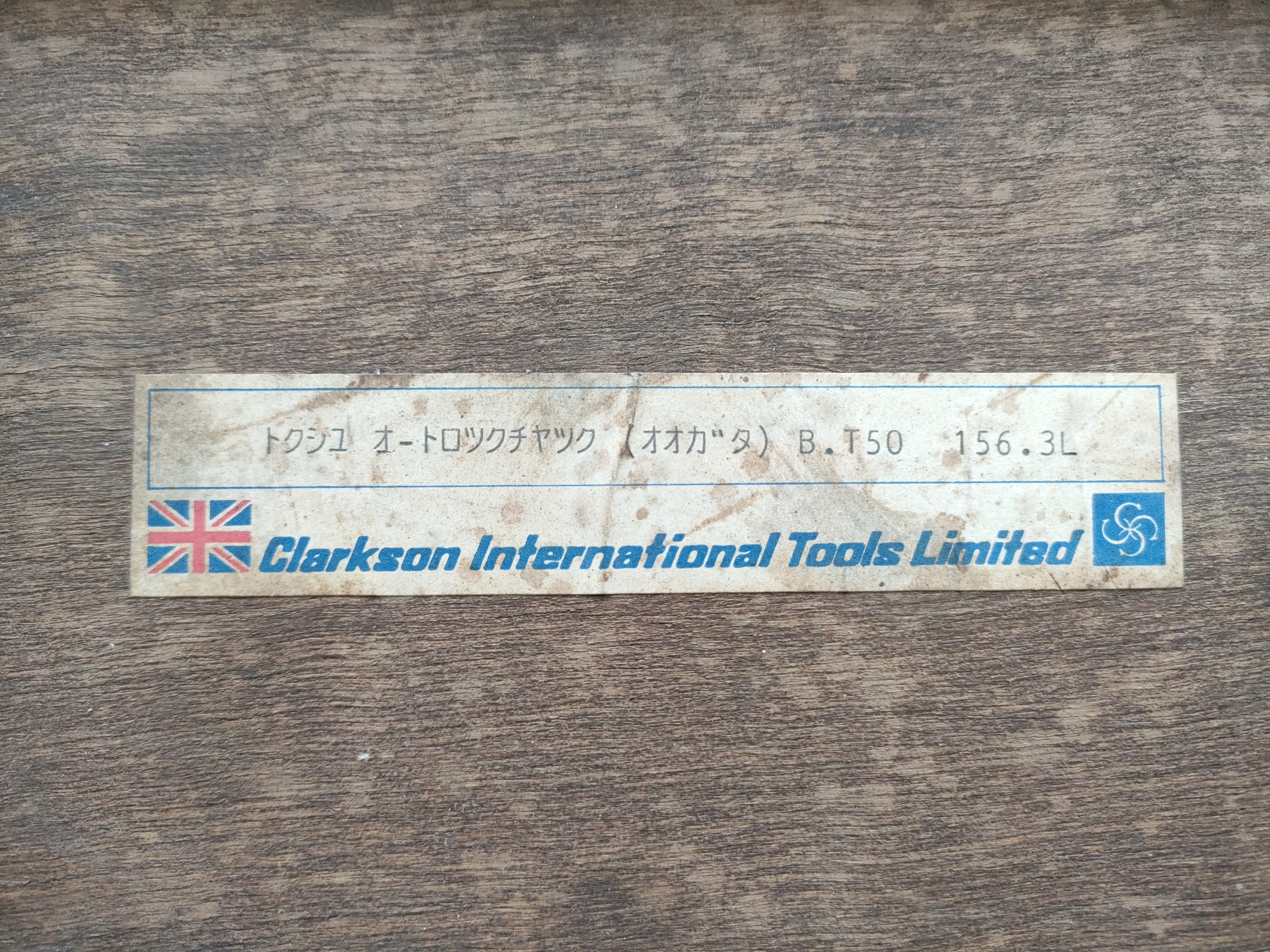 CLARKSON AUTOLOCK CHUCK