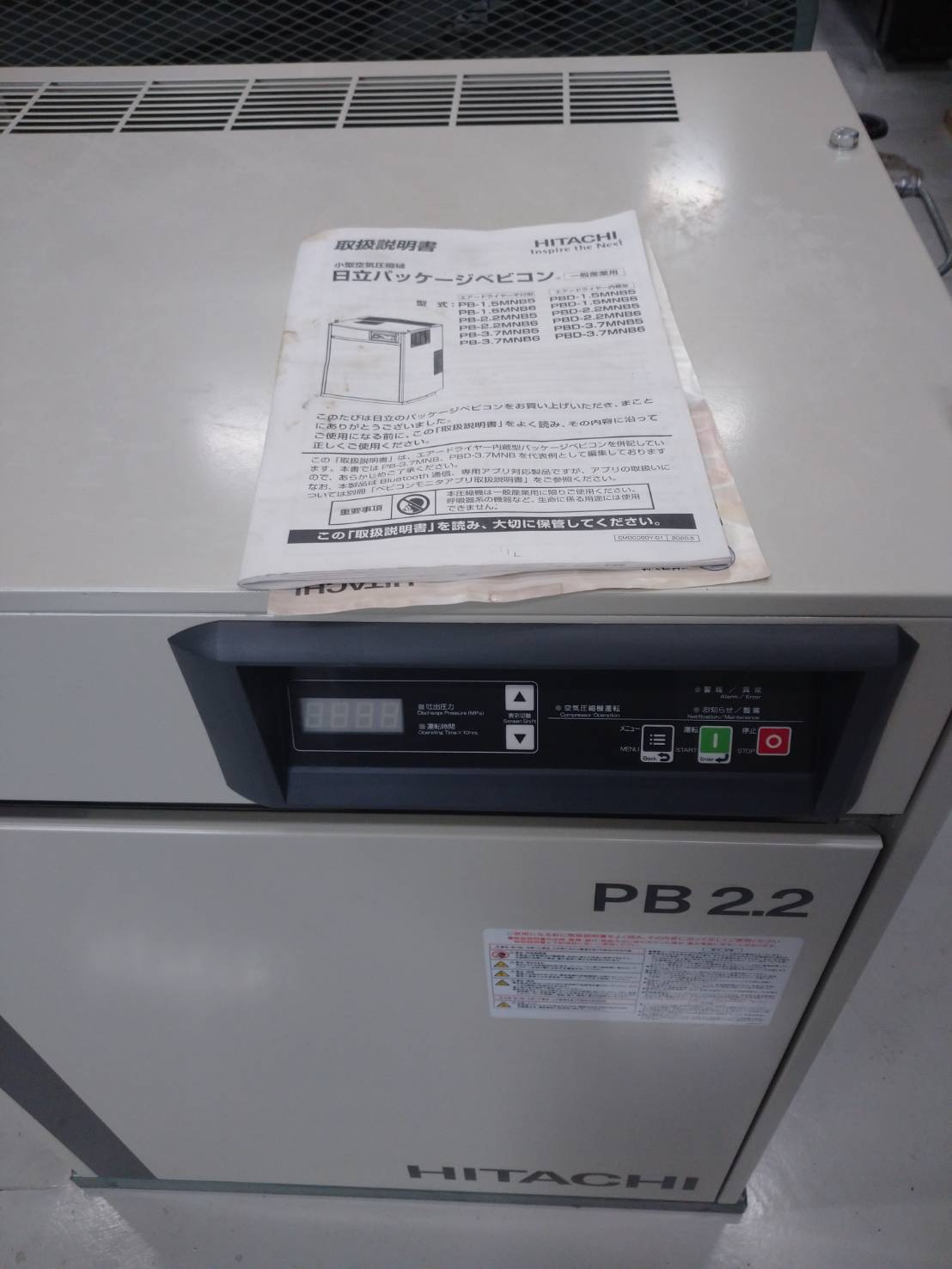 日立産機 2.2kwコンプレッサー PB-2.2MNB6