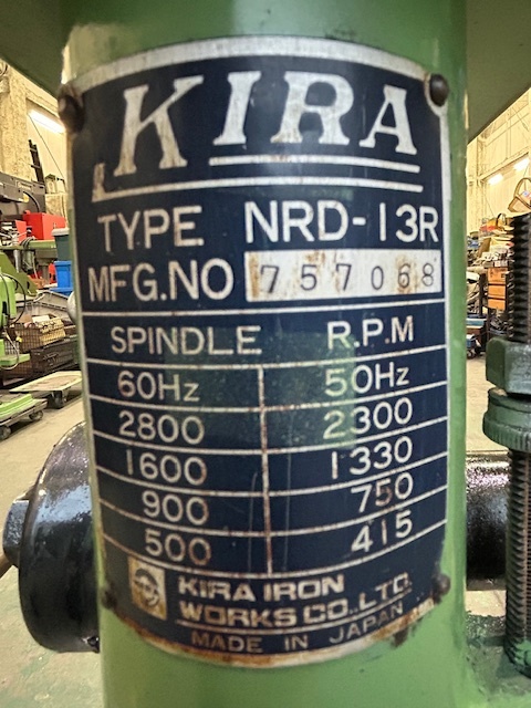 KIRA,キラ 13mm卓上ボール盤 NRD-13R | マシンライフ