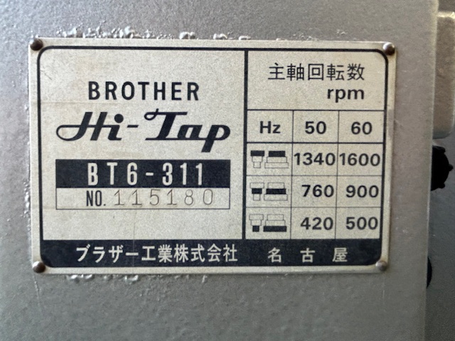 ブラザー,BROTHER タッピング盤 BT6-311