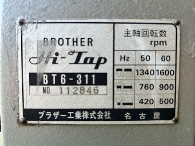 ブラザー,BROTHER タッピング盤 BT6-311