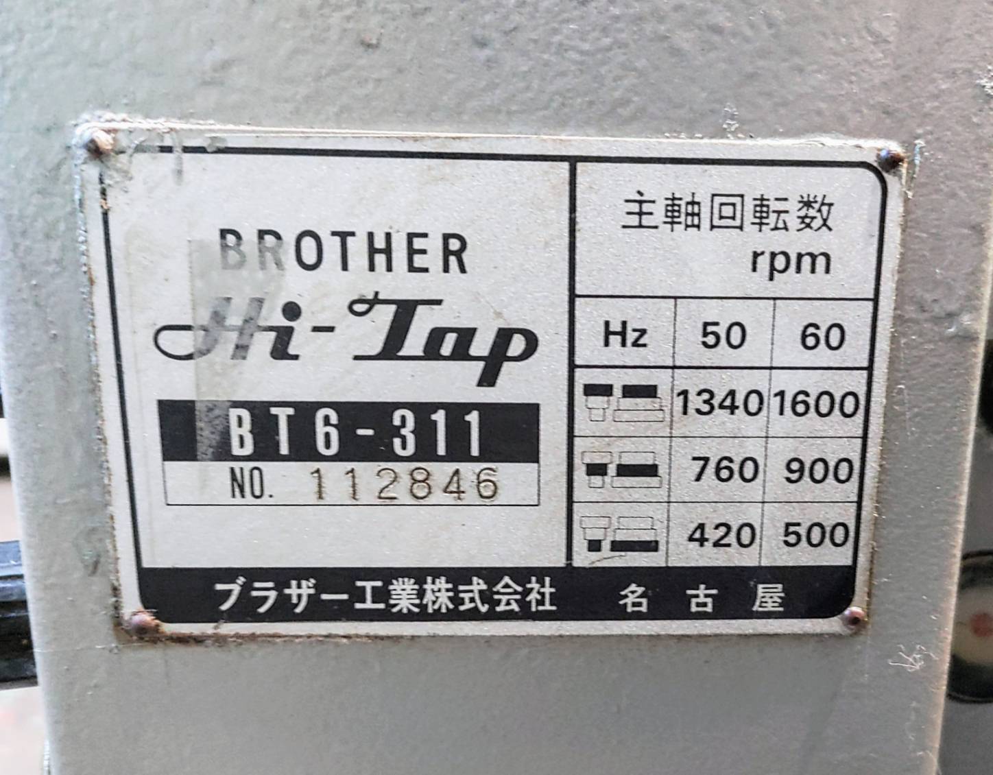 ブラザー,BROTHER タッピング盤 BT6-311