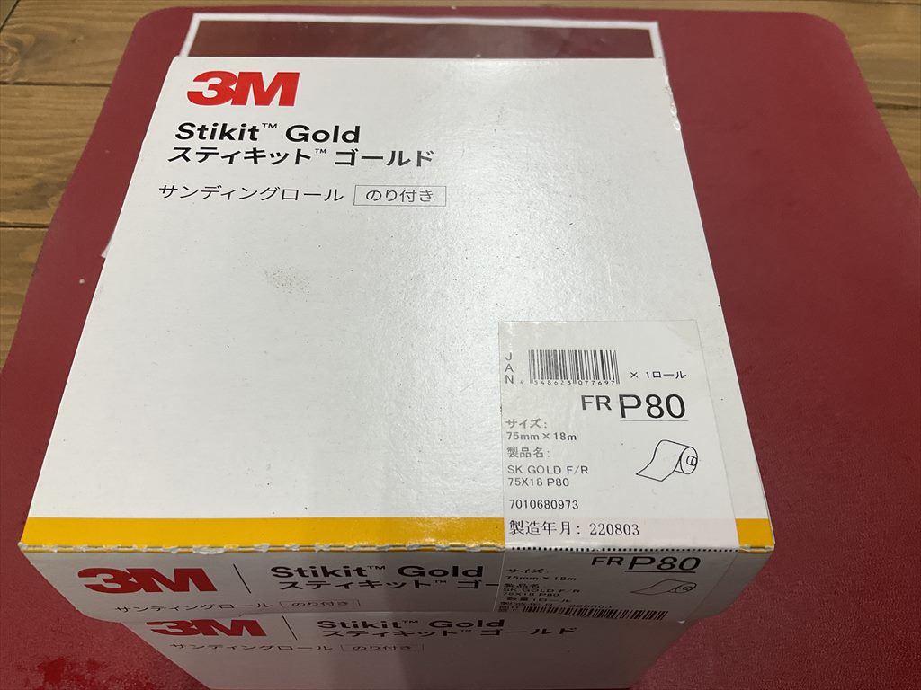 3M スティキットゴールドサンディングロールのり付き FR　P80