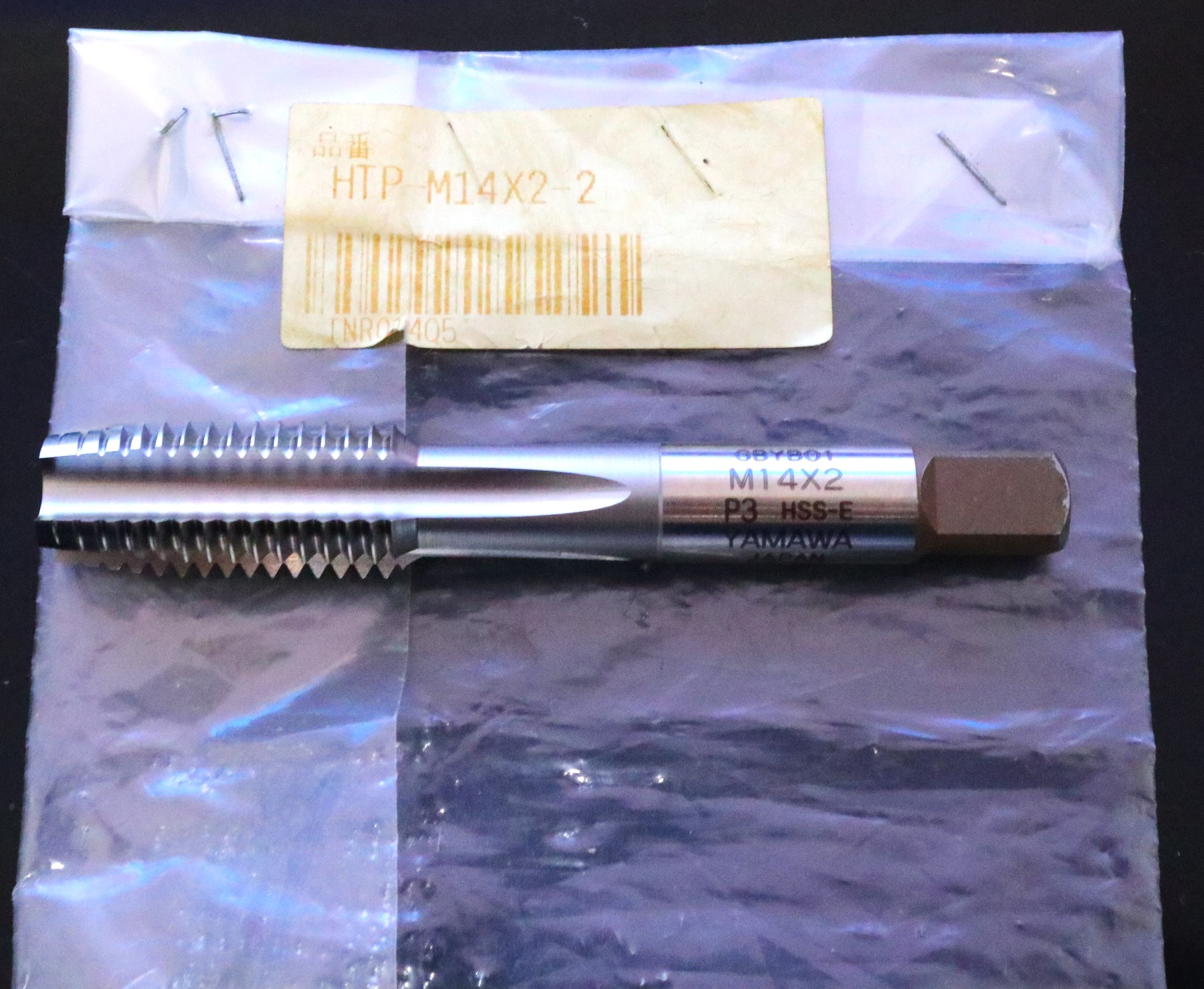 彌満和製作所 YAMAWA タップ タップ　HTP M14×2　未使用