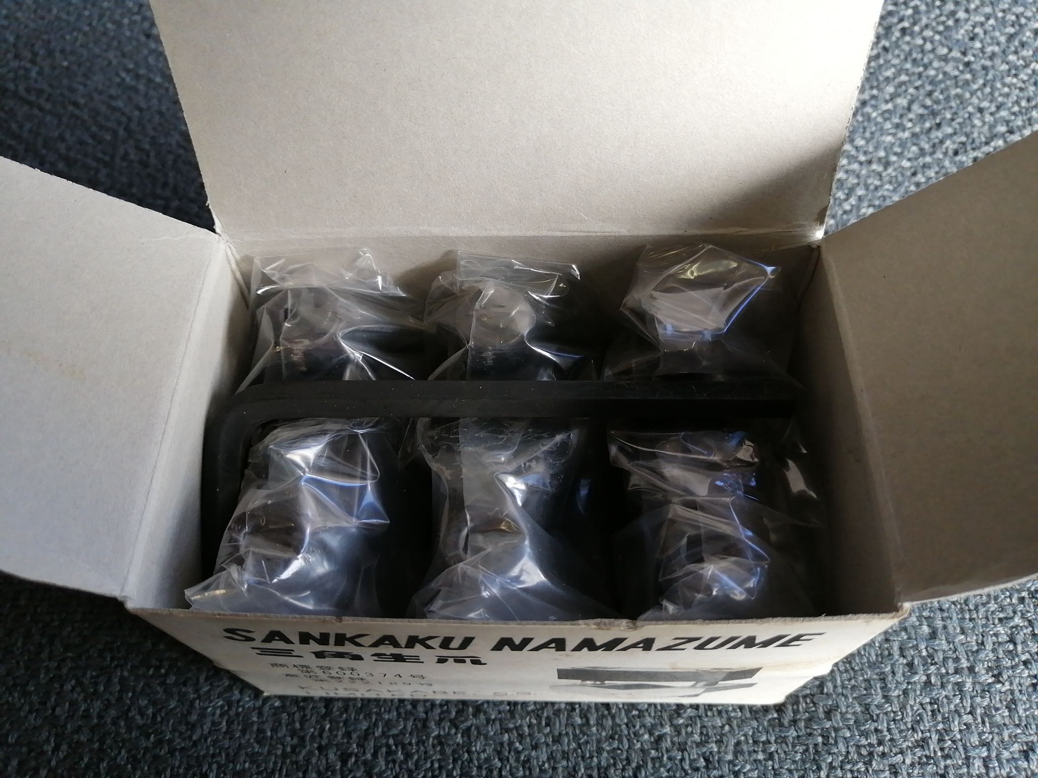 日下部 三角生爪 #3