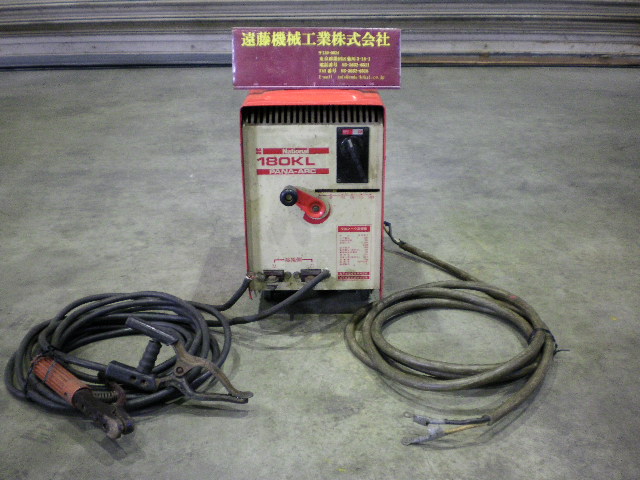 ナショナル アーク溶接機 PANA-ARC 180KL | マシンライフ