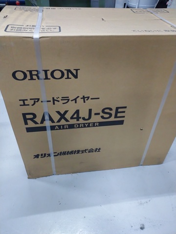 オリオン エアードライヤー RAX4J-SE-A2