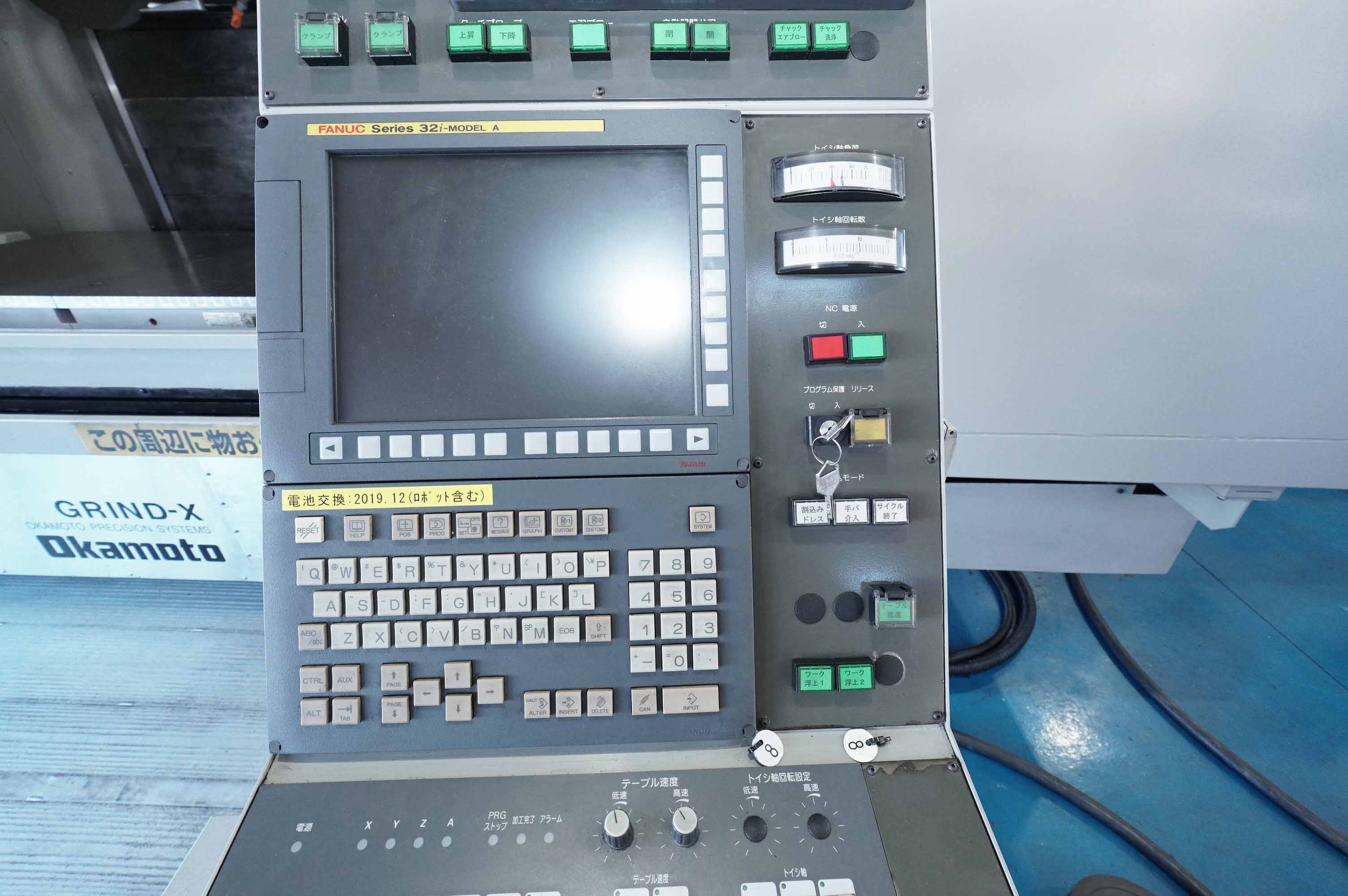 岡本工作機械製作所 NC平面研削盤 PSG-158DXNC