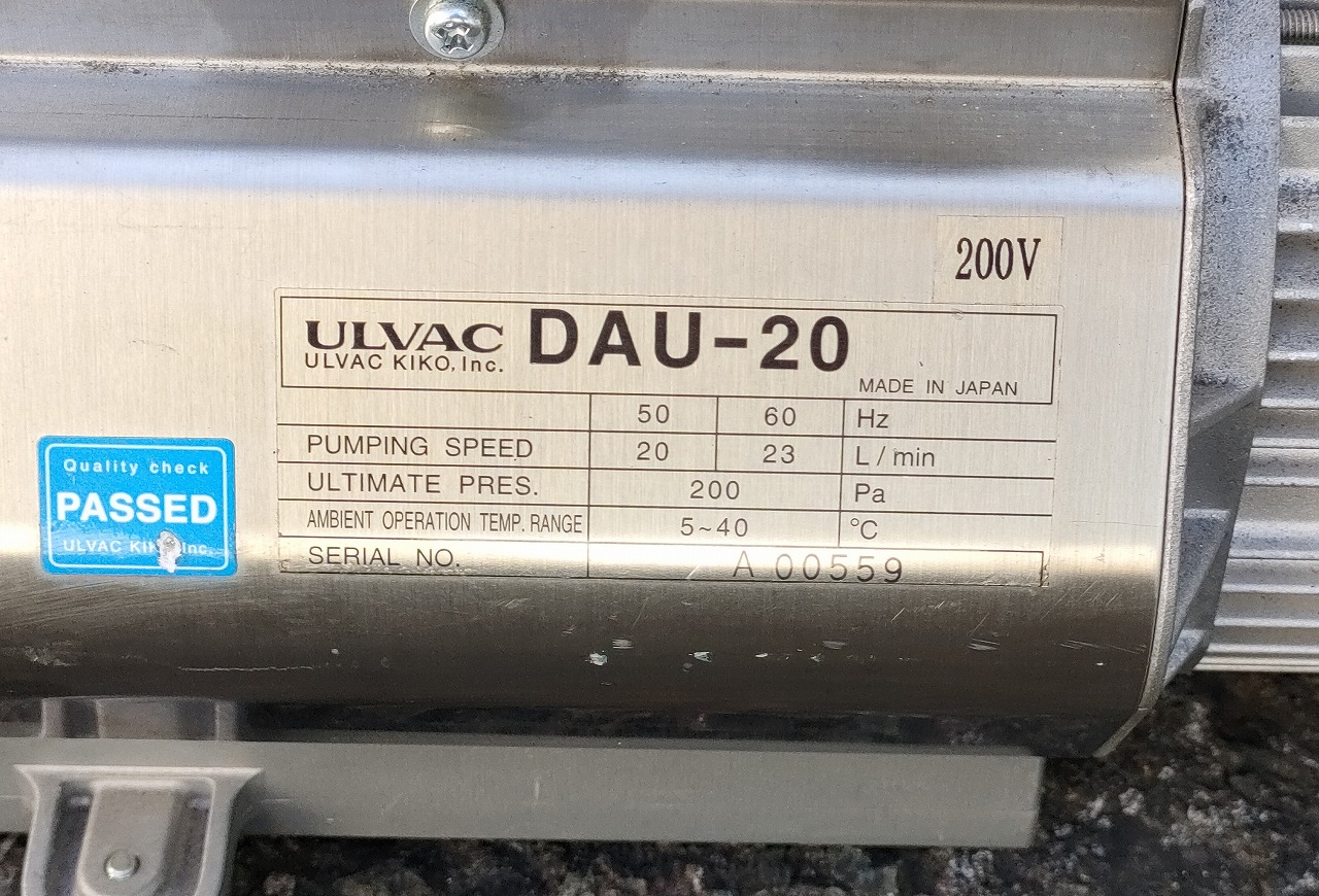 アルバック 真空ポンプ DAU-20