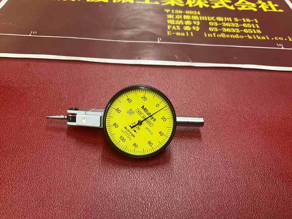MITUTOYO｜ミツトヨ ダイヤルゲージ 513-405　0,002mm