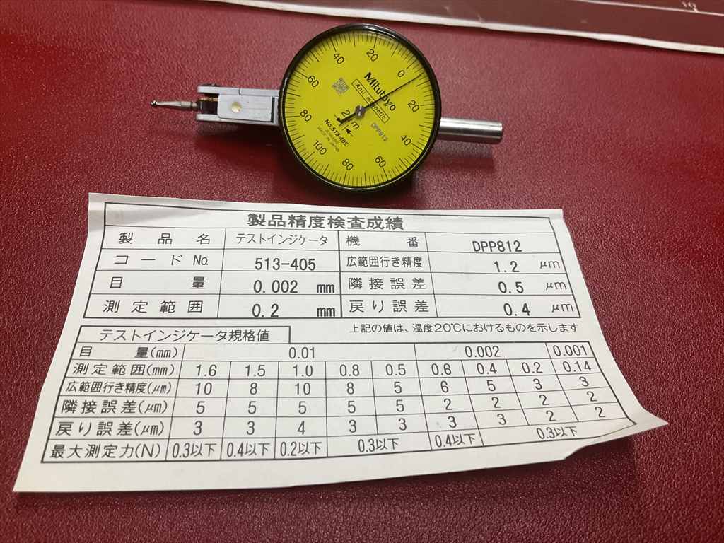 MITUTOYO|ミツトヨ ダイヤルゲージ 513-405 0,002mm