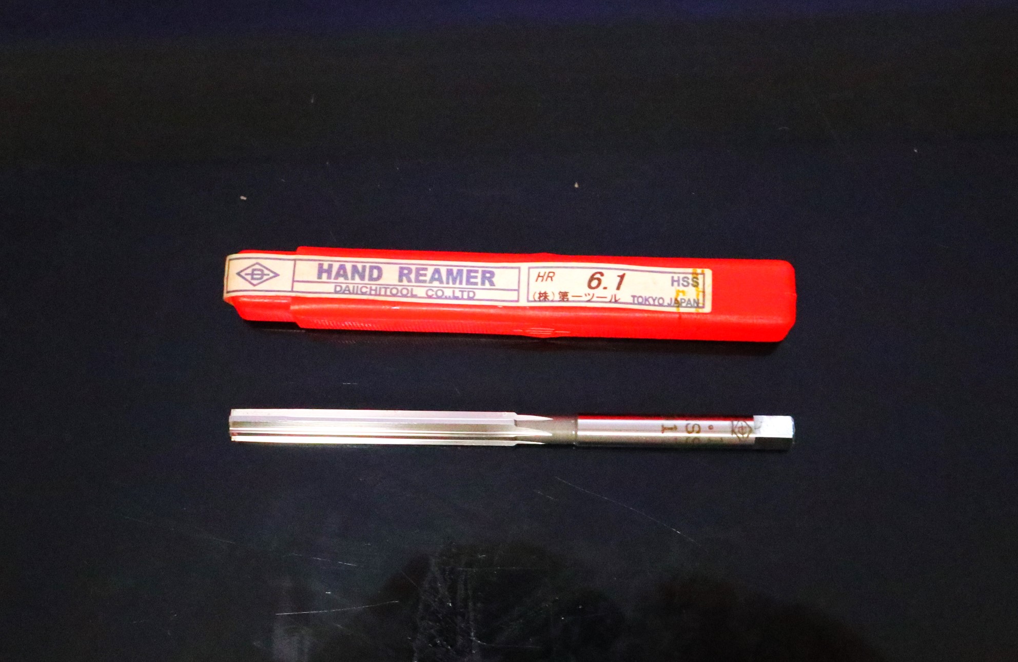 第一ツール ハンドリーマ HR 6.1 未使用