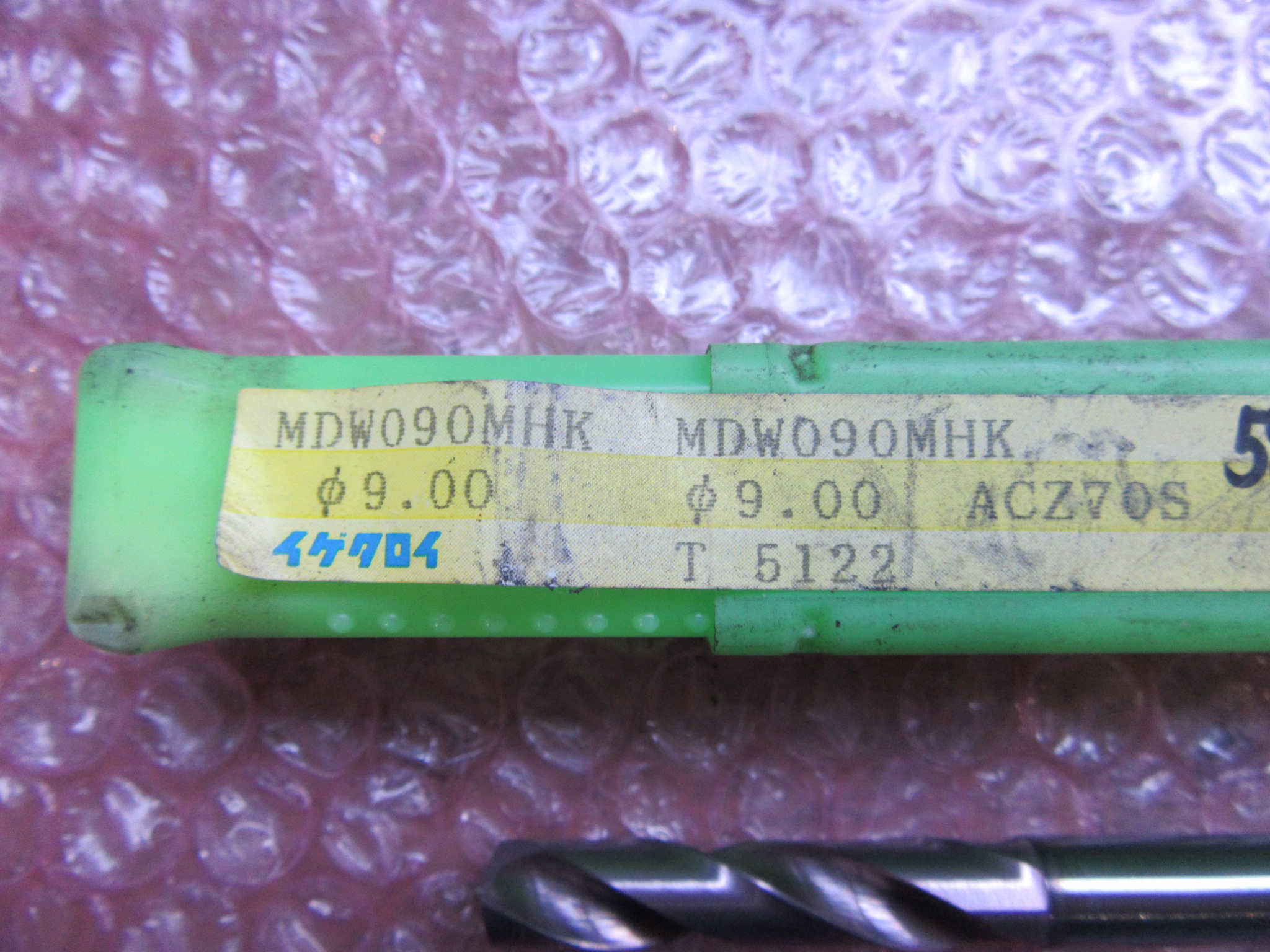 住友電工/SUMITOMO ELECTRIC オイルホールドリル 090MHK φ9