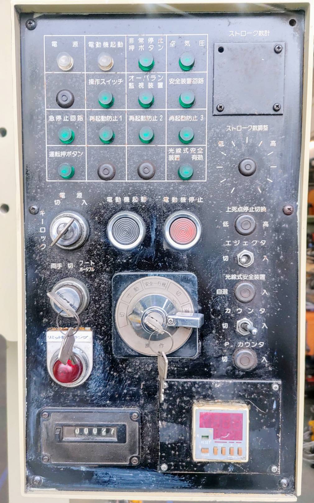 コマツ 80Tプレス OBS80-3 | マシンライフ