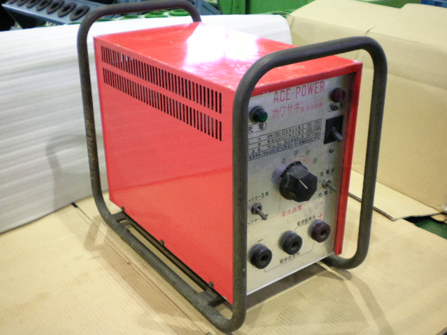 川崎電子機械産業 直流溶接機 ACE-POWER KM-150-S