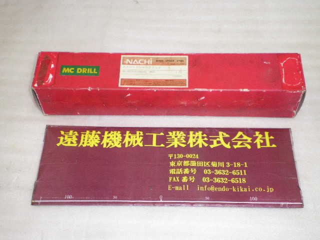 ナチ Φ48 ストレートシャンクドリル MCD 48.0X241X154X42