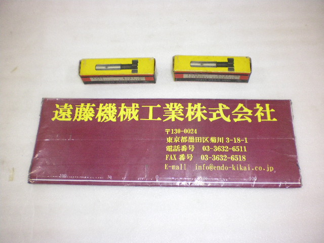 大洋ツール Φ16 Tスロットカッター 未使用品 16X3