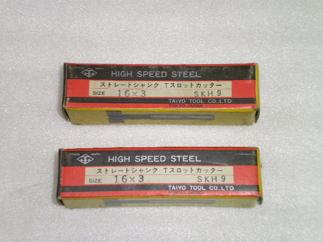 大洋ツール Φ16 Tスロットカッター 未使用品 16X3