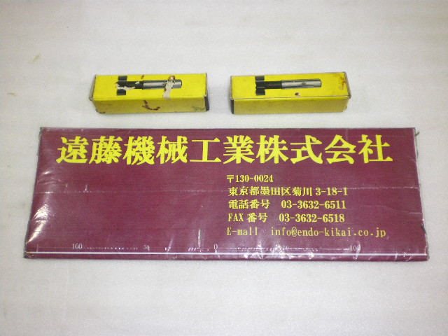 大洋ツール Φ16 Tスロットカッター 未使用品 16X2