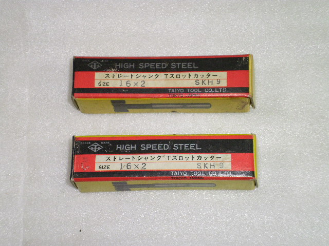 大洋ツール Φ16 Tスロットカッター 未使用品 16X2