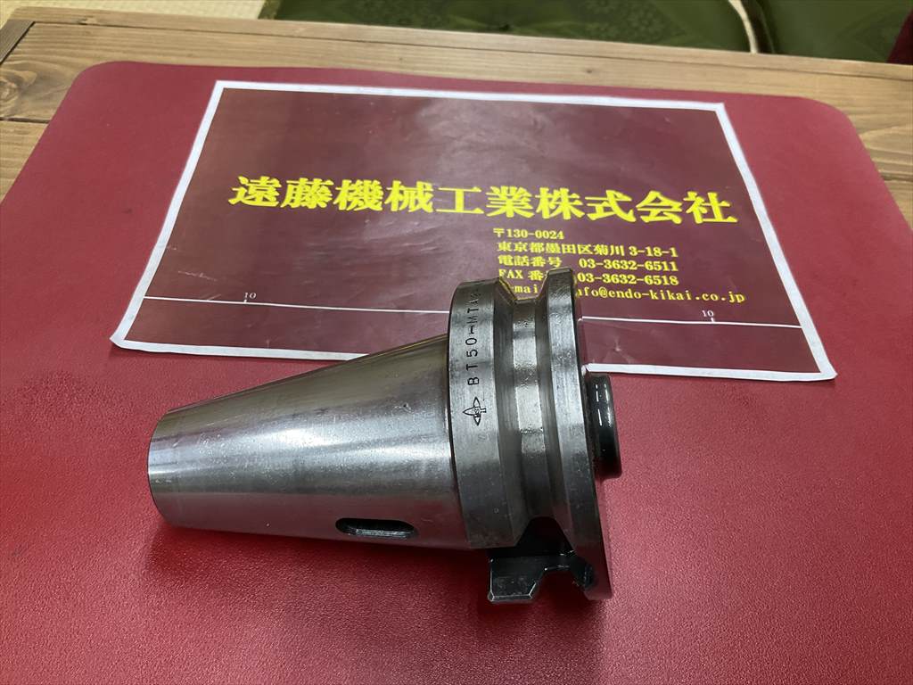 MSTコーポレーション モールステーパホルダ BT50-MTA2-45