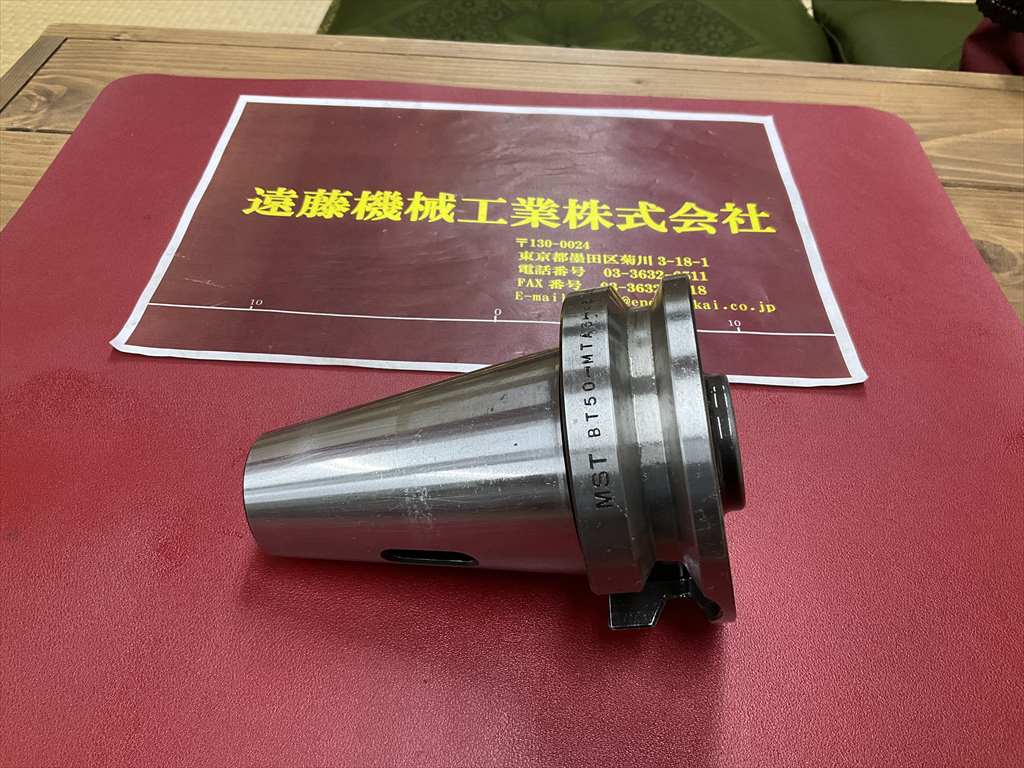 MSTコーポレーション モールステーパホルダ BT50-MTA3-45